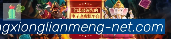 LPL英雄联盟竞猜荣誉